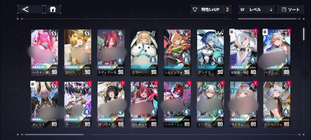来日服一起卷榜玩啊 3