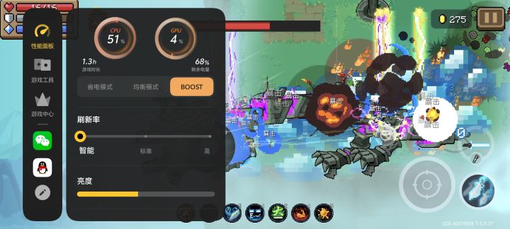 这什么鬼,卡死截图