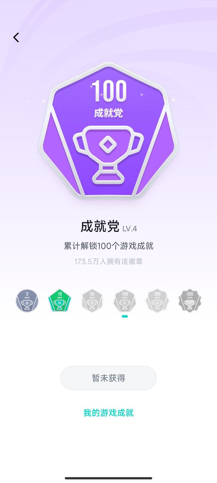 啊这截图