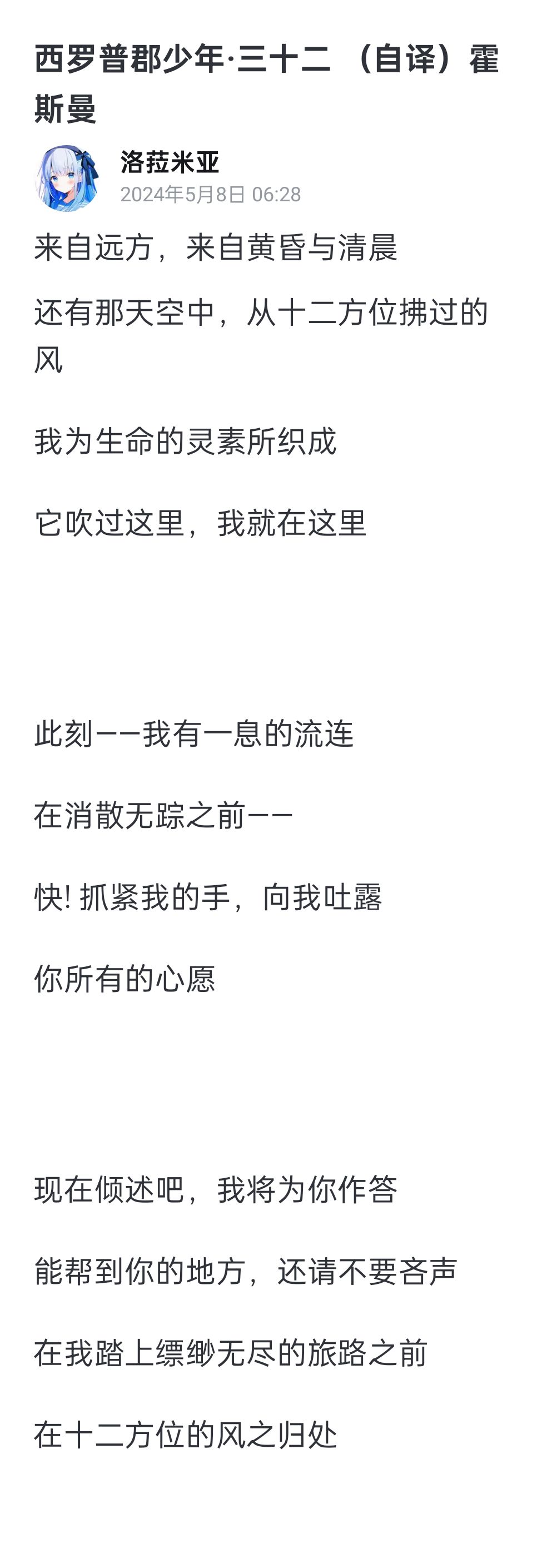 超级美少女千秋,生日快乐~! 6