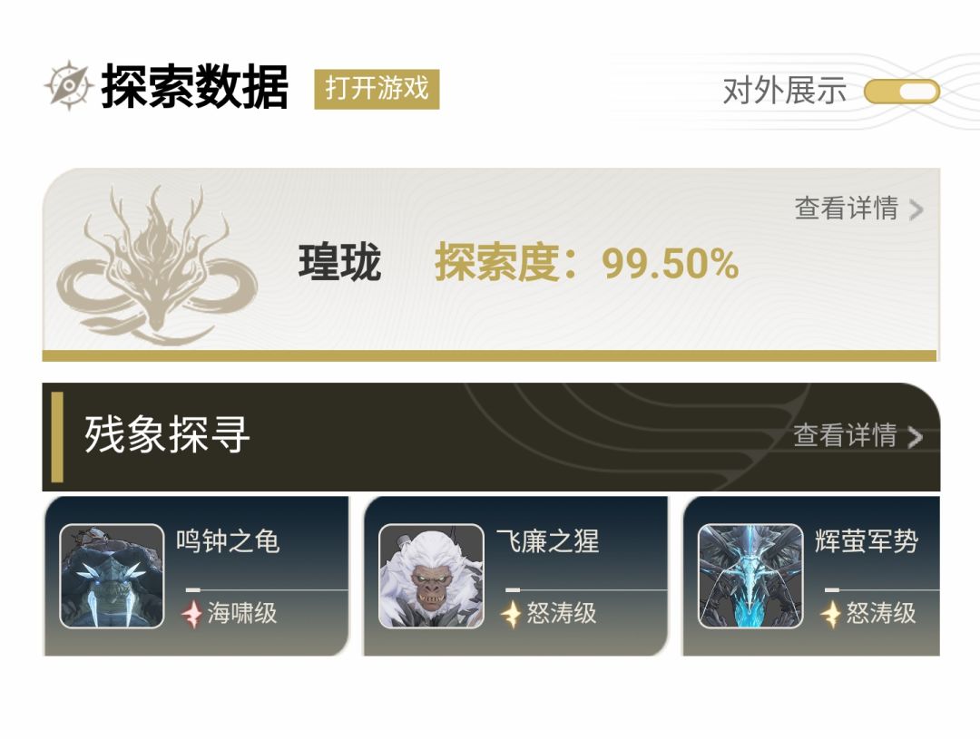 好玩爱玩 1