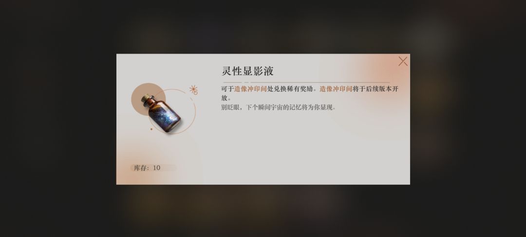200抽刚好满塑发现一个神奇的小东西 2