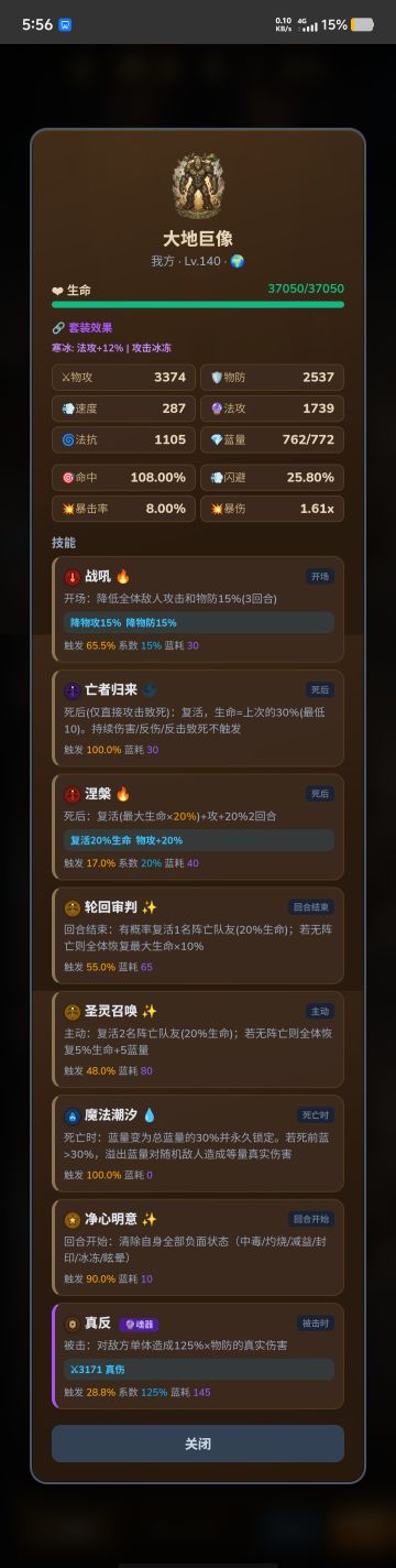 合成