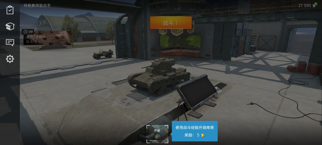 玩不了bug 2