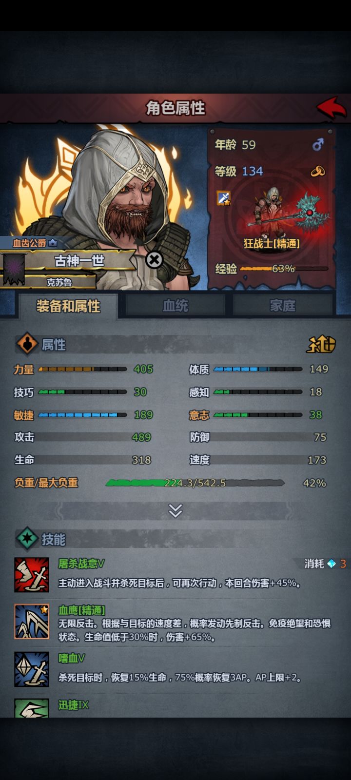 狂战还是强啊,刚才尝试了一下圣佑,龙喉,梦魇三周本,机制是不懂的,操作是乱来的,然后硬是用狂战强行凹过去了,还是个一般般的312普通狂战,难怪都说是顶流。
122的魔弓可以做到吗?截图