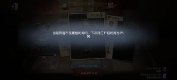 尊敬的第五人格的审核员及其工作人员： 
我之所以想申请体验服资格主要是有以下四个方面 ： 
第一，我想体验新地图新玩法新角色 如果有什么问题一定会第一时间反馈给官方 
第二，我十分热爱第五人格 ，玩第五人格已有好几年了 
如果有幸能参加第五人格共研服，我将积极表达自己的看法并为这个游戏变得更好做出贡献 
在这里感谢各位审核和工作人员看到，希望第五人格这个游戏可以变得更好
