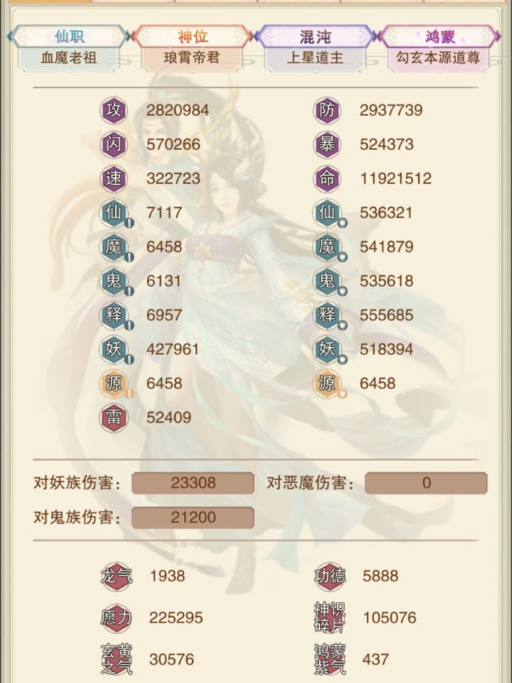 三证留念截图