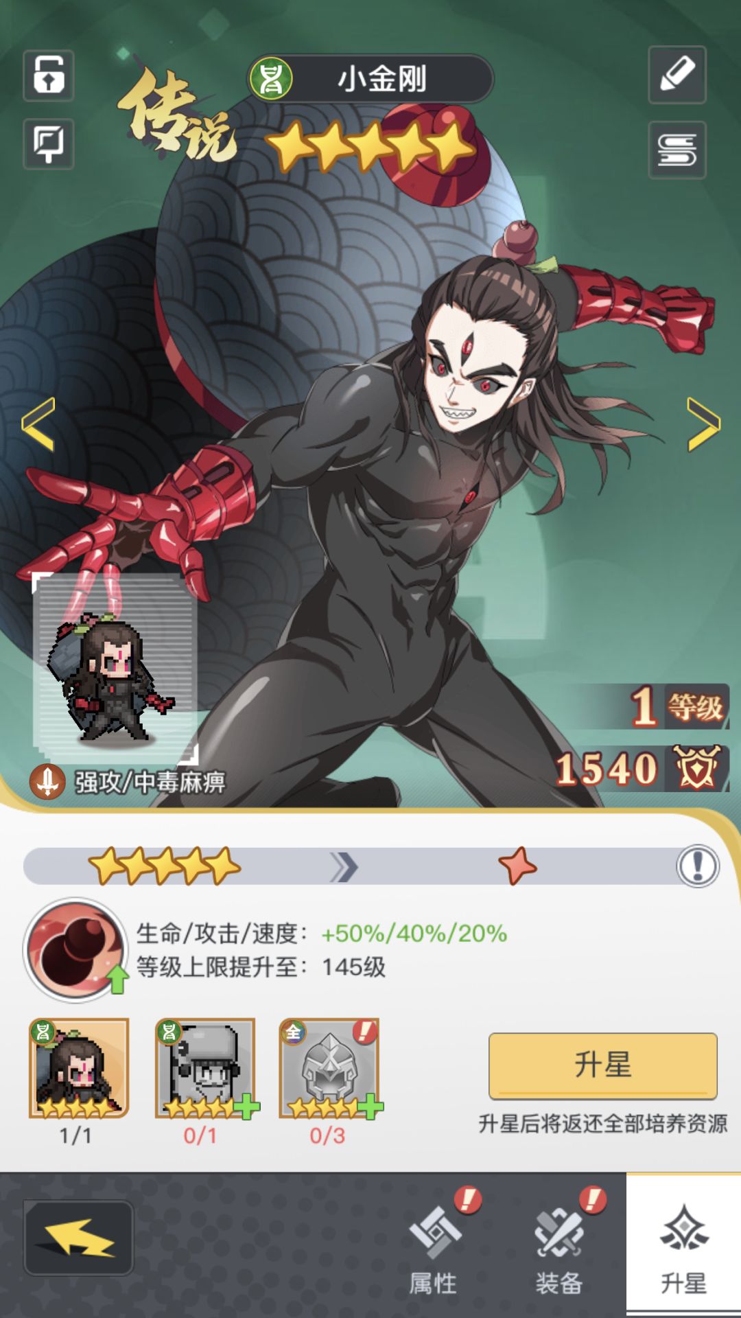 零氪十四天，冲击三系卡十一星 3