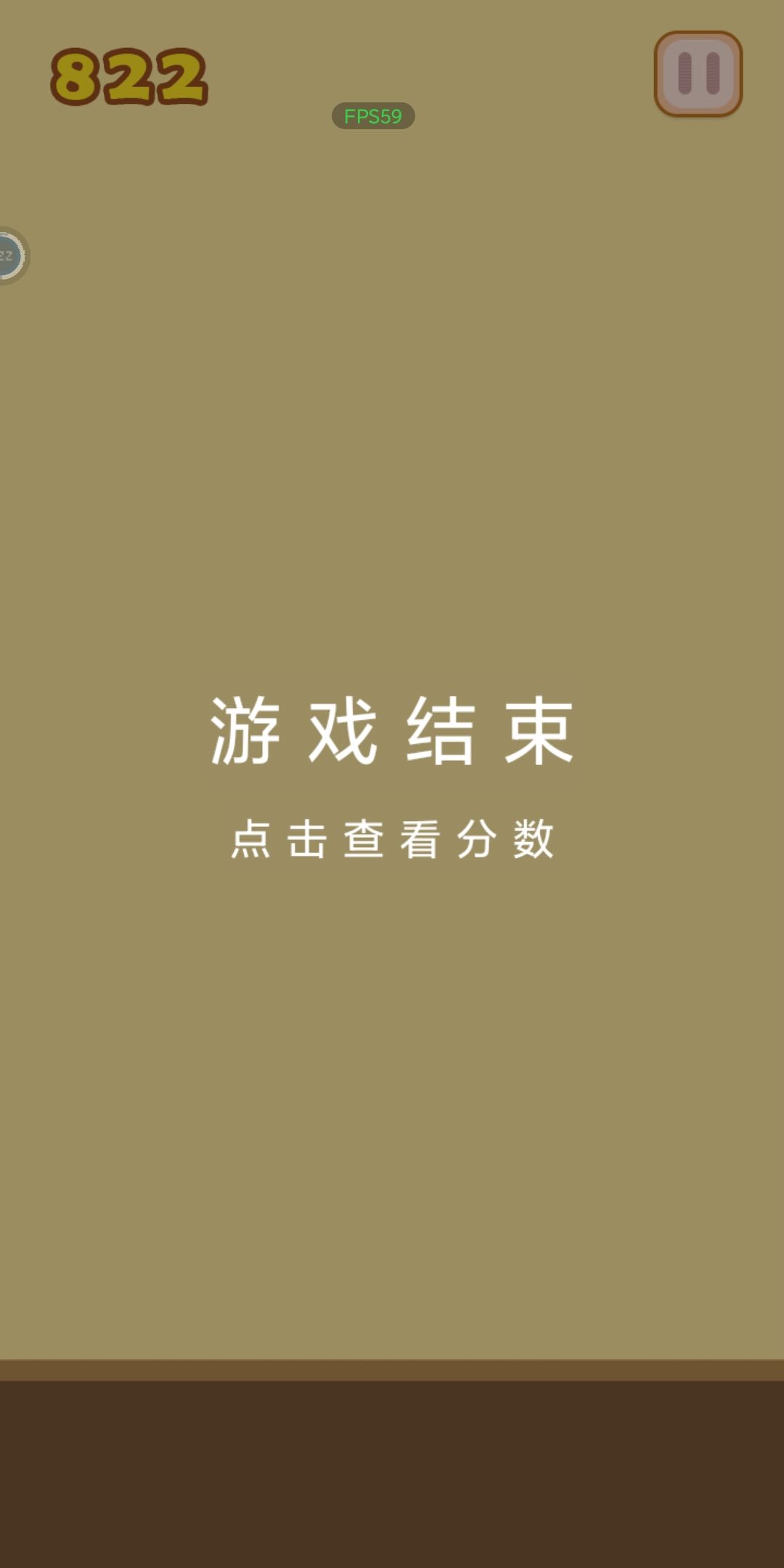 不错 1