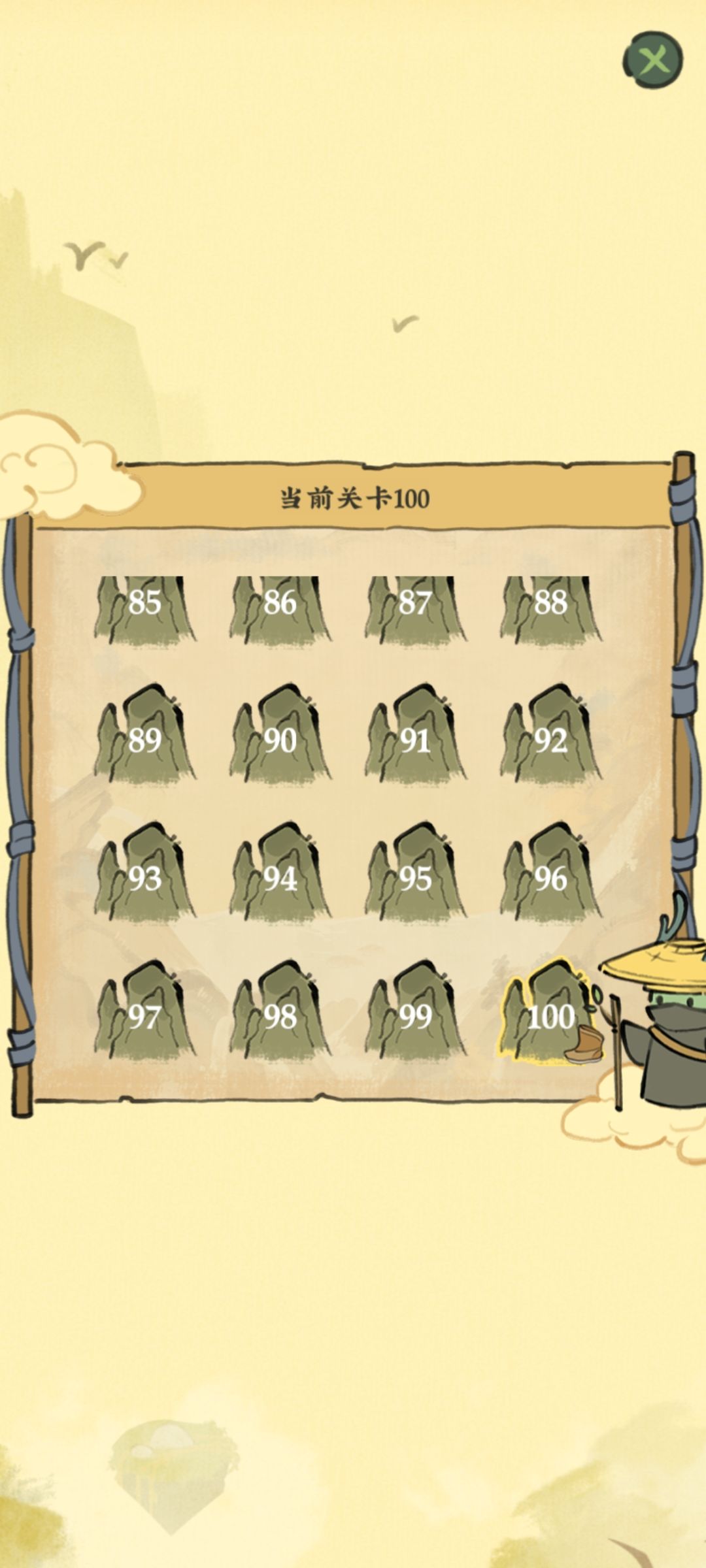 ID:704739 2