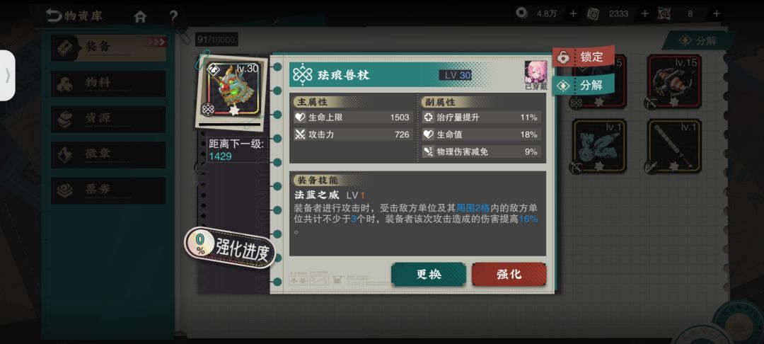 史 1
