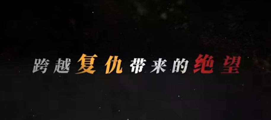 机动战队大作战与弹劾凰联动机体复刻!香~ 2