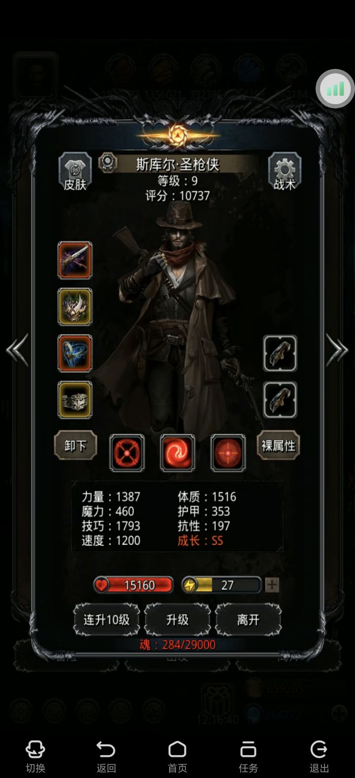 抄作业无闲鱼袍过了伊昂截图