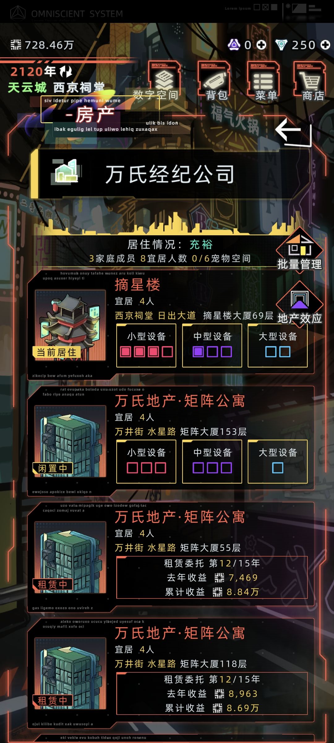 我想问一下大佬们 1