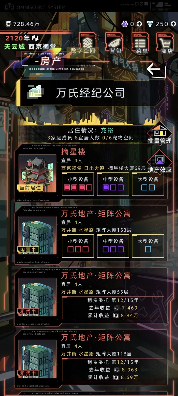 我想问一下大佬们截图