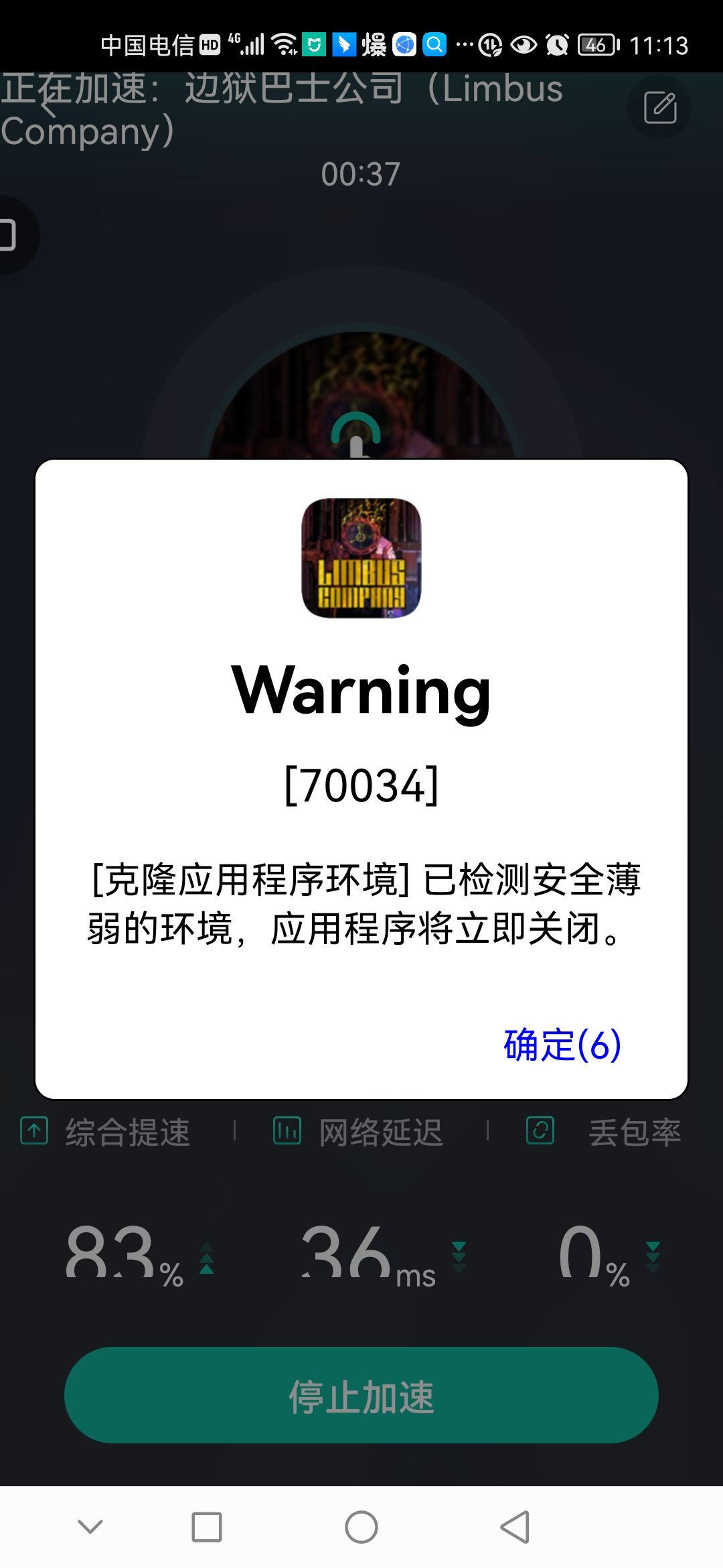 这是什么情况?兄弟们? 1