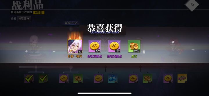 啊，这也行截图
