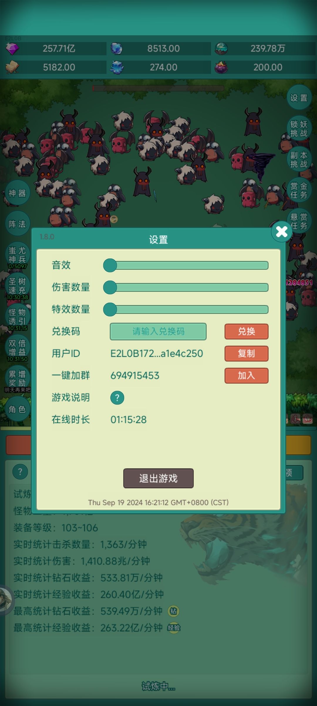越来越牛批! 2