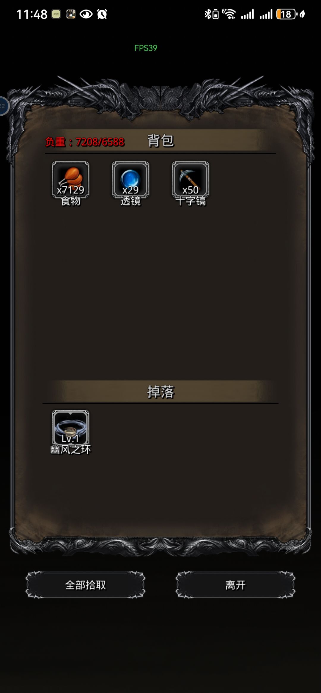 偷环成功，先说一下我的建议，刚开始我祭祀一直暴毙，其实可以先用神官奶一下祭祀然后再嘲讽，也来的及，BOSS一般都是先群攻，另外感谢蝉大佬，出装我是抄的大佬作业，非常好用，圣枪无视刚刚好，命中也不缺，补点物理伤害和吸血就行，截图