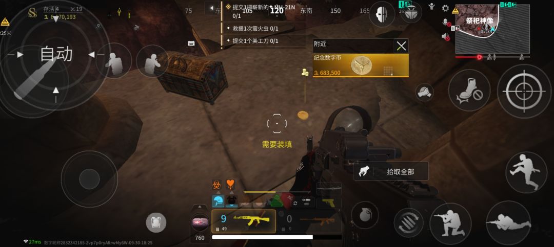 传说中出币的地方 2