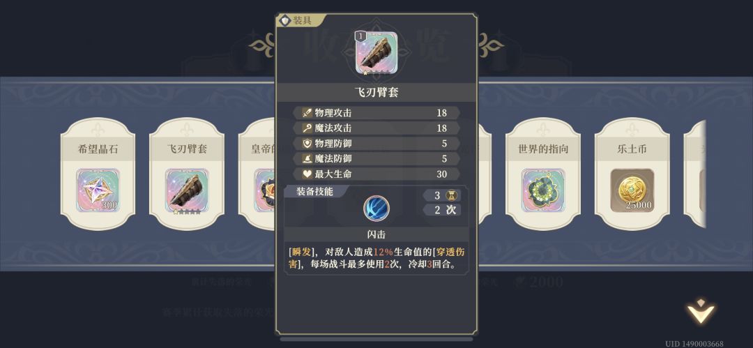 这个东西好吗?要不要升级 1