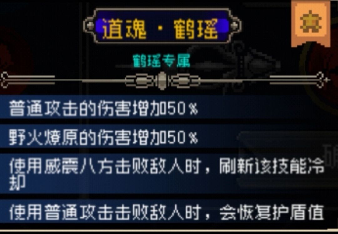 每角色30次红才出的这点极品,有的还没有 8