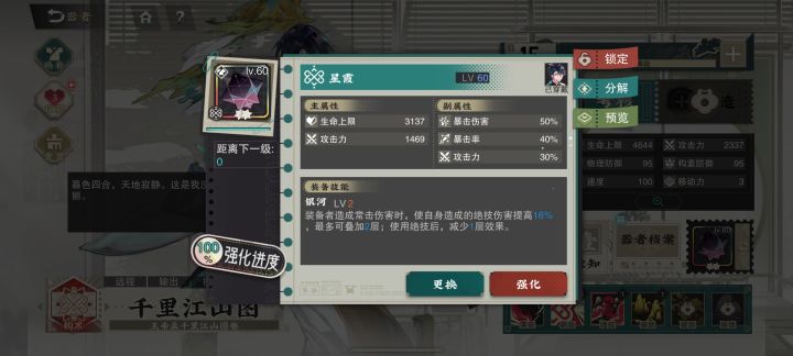 千里可以用这个吗截图