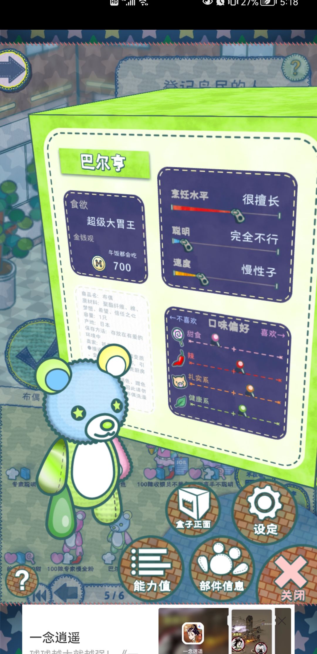 动态图片 7