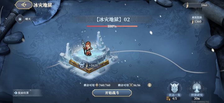 现在回来打这个,发现太简单了截图