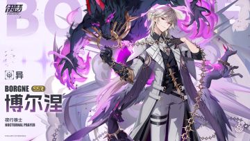 【异格者档案】夜行祷士·博尔涅