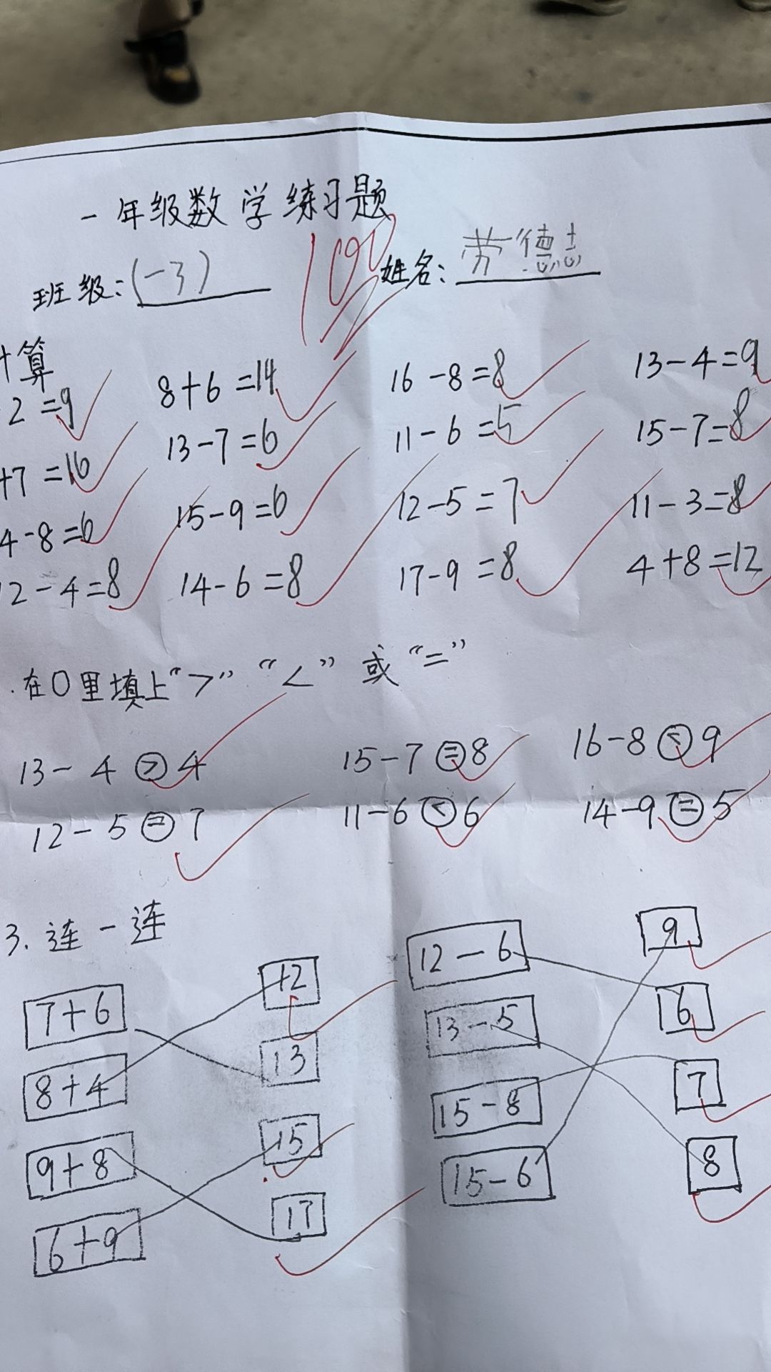 动态图片 7