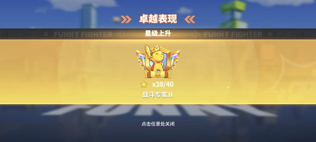 排位怒斩14人头 2
