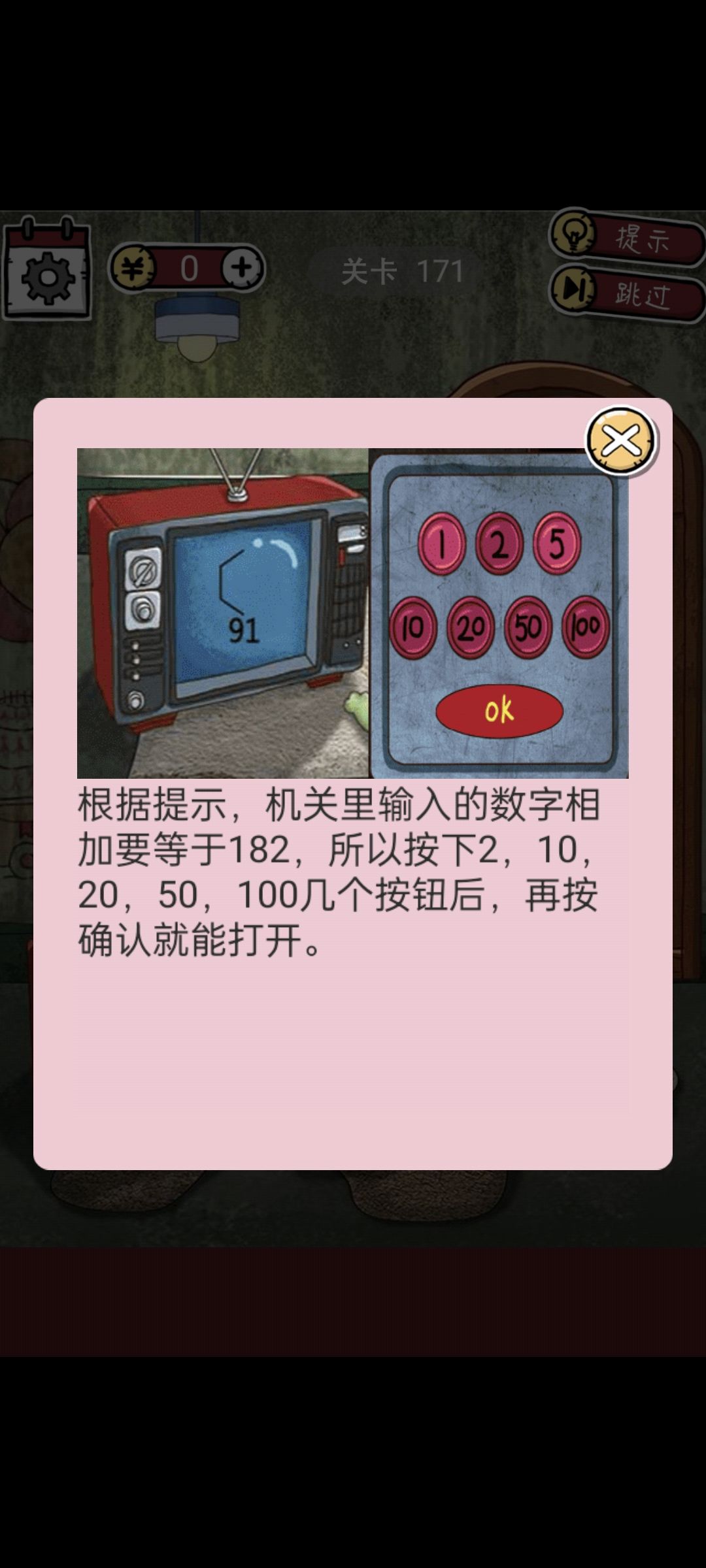 动态图片 2