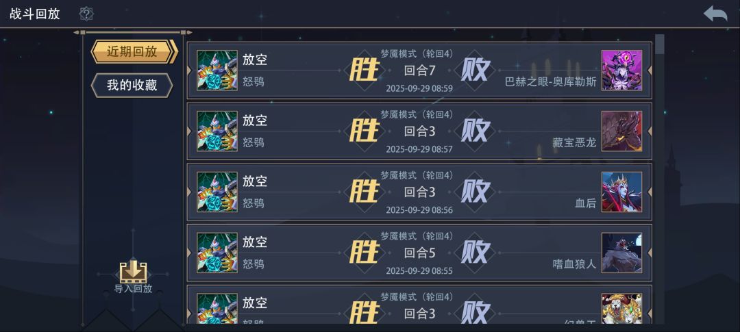 退游三年多,刚回坑 2