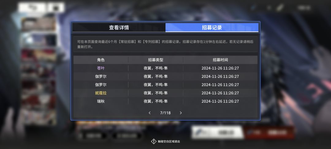 想抽2觉隼 2