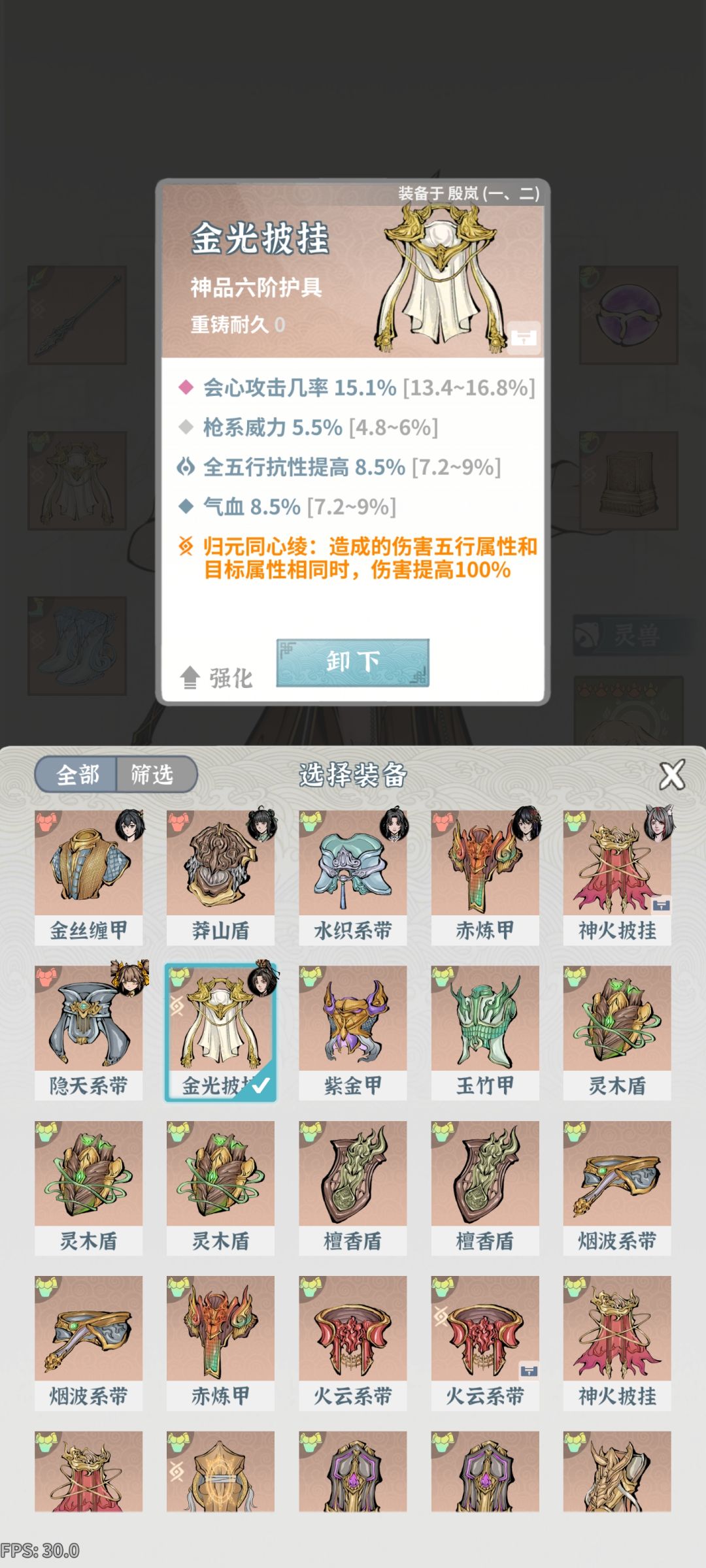 我的土枪是不是养歪了呀 12