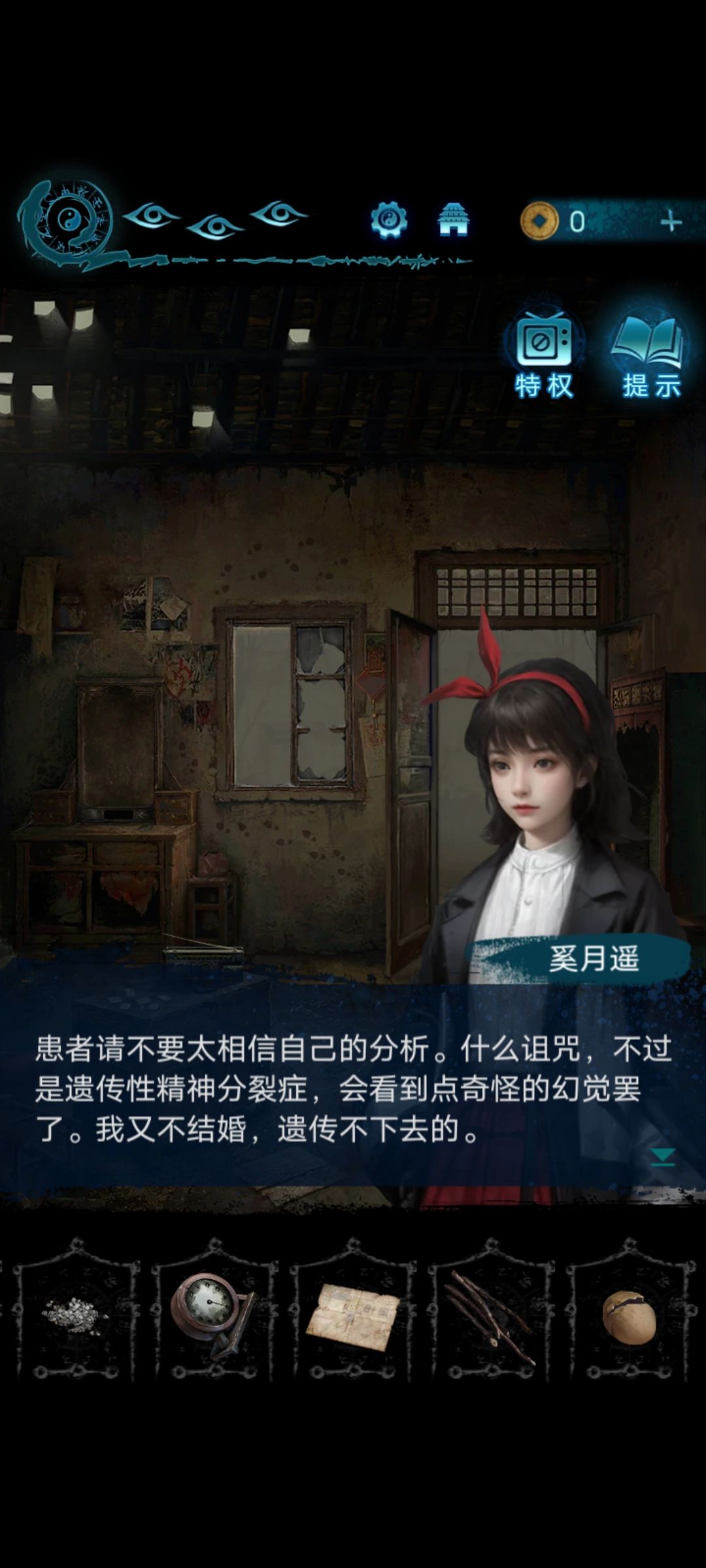 5和6放在一个app没法分开评价 1