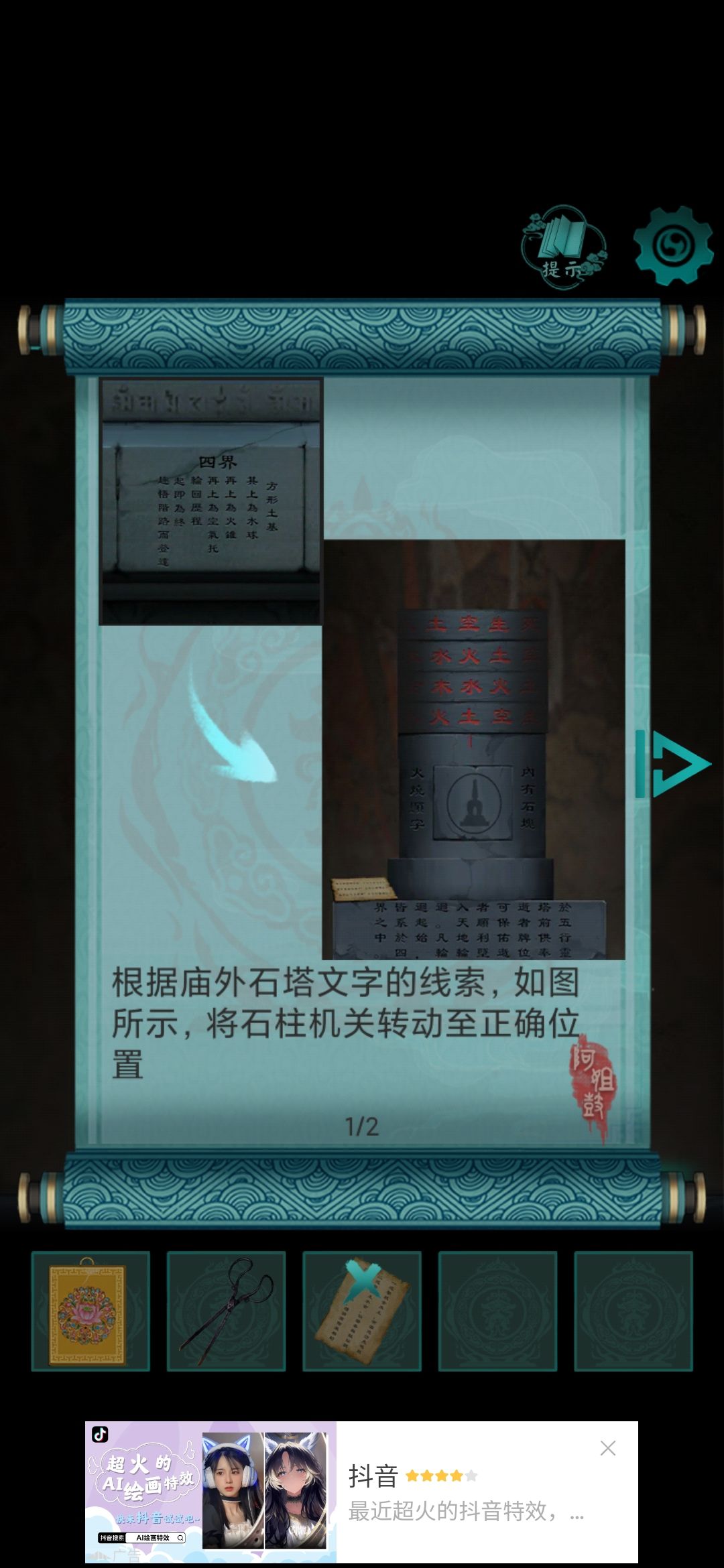 动态图片 2