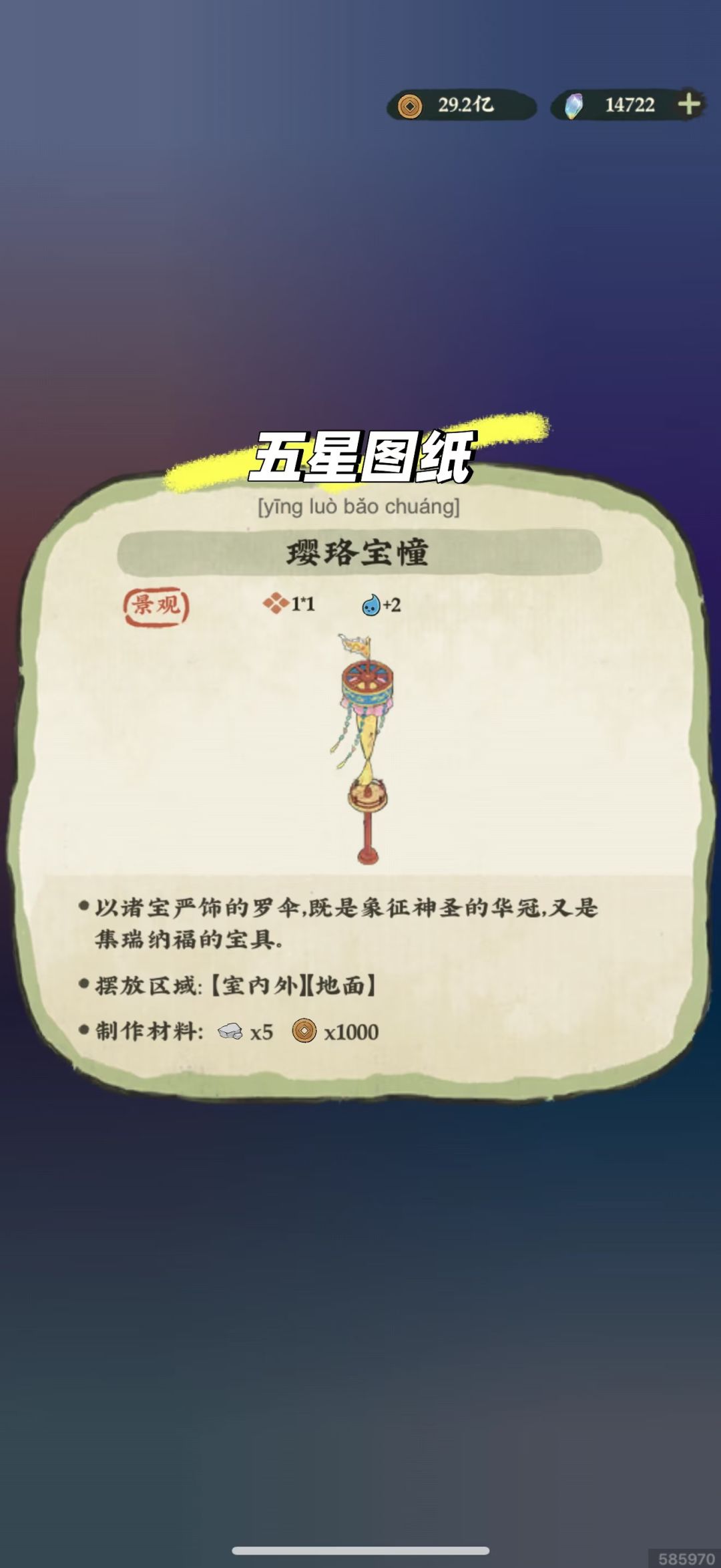 端阳祭典活动攻略2.0 3
