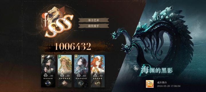两月半新玩家第一次百万，讣告人救我狗命截图