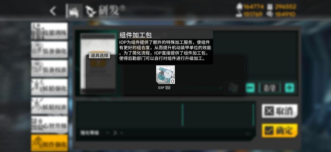 家人们,帮帮忙给少前一打打差评 1