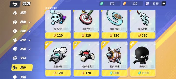 666这有啥可换的截图