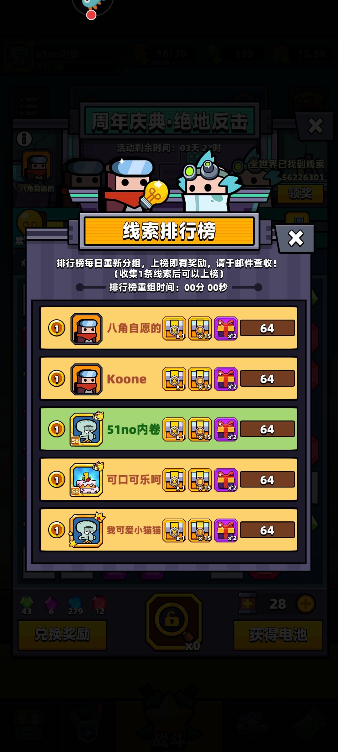 还是有好人的 2
