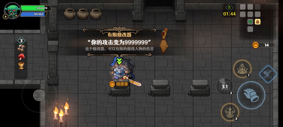 动态图片 1