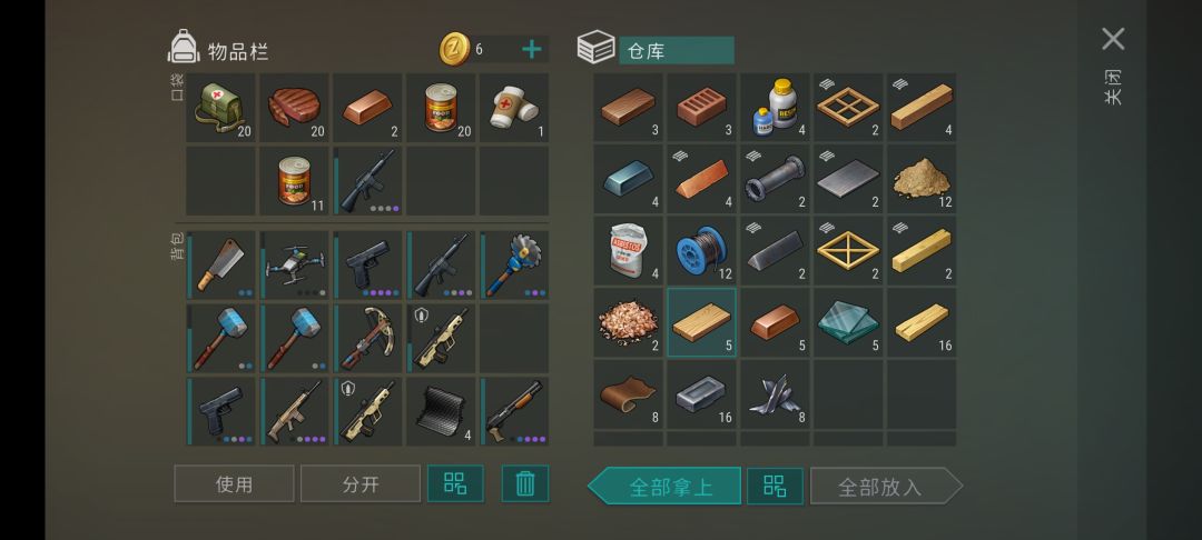 半个月解锁无人机啦 2