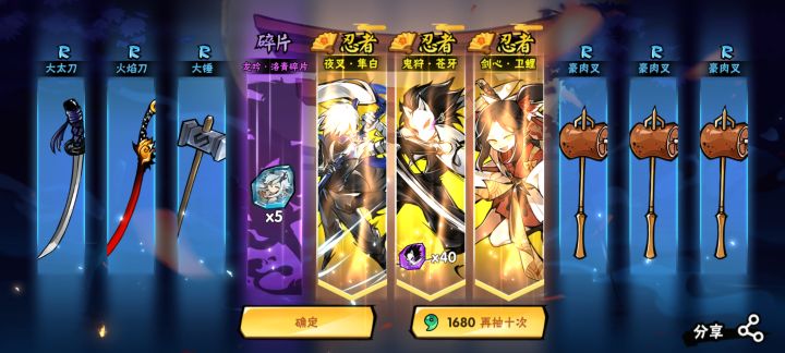 也算欧了一次[表情_叹气]截图