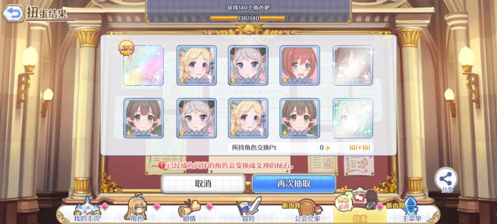 好高兴啊截图