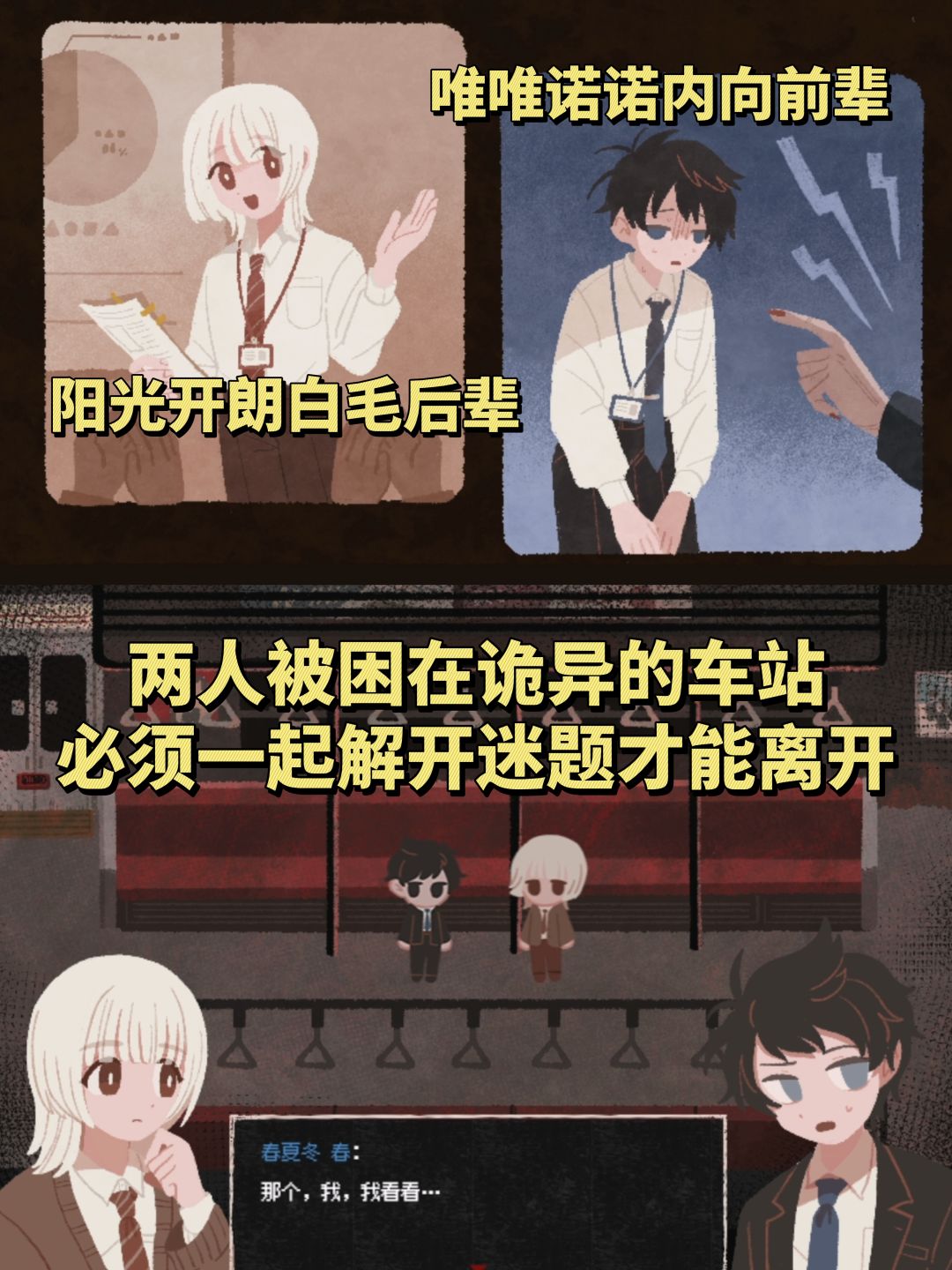 这游戏真的是我能免费玩到的么? 2