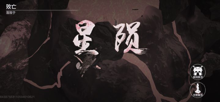 中山某个火山也是恶心人的?截图