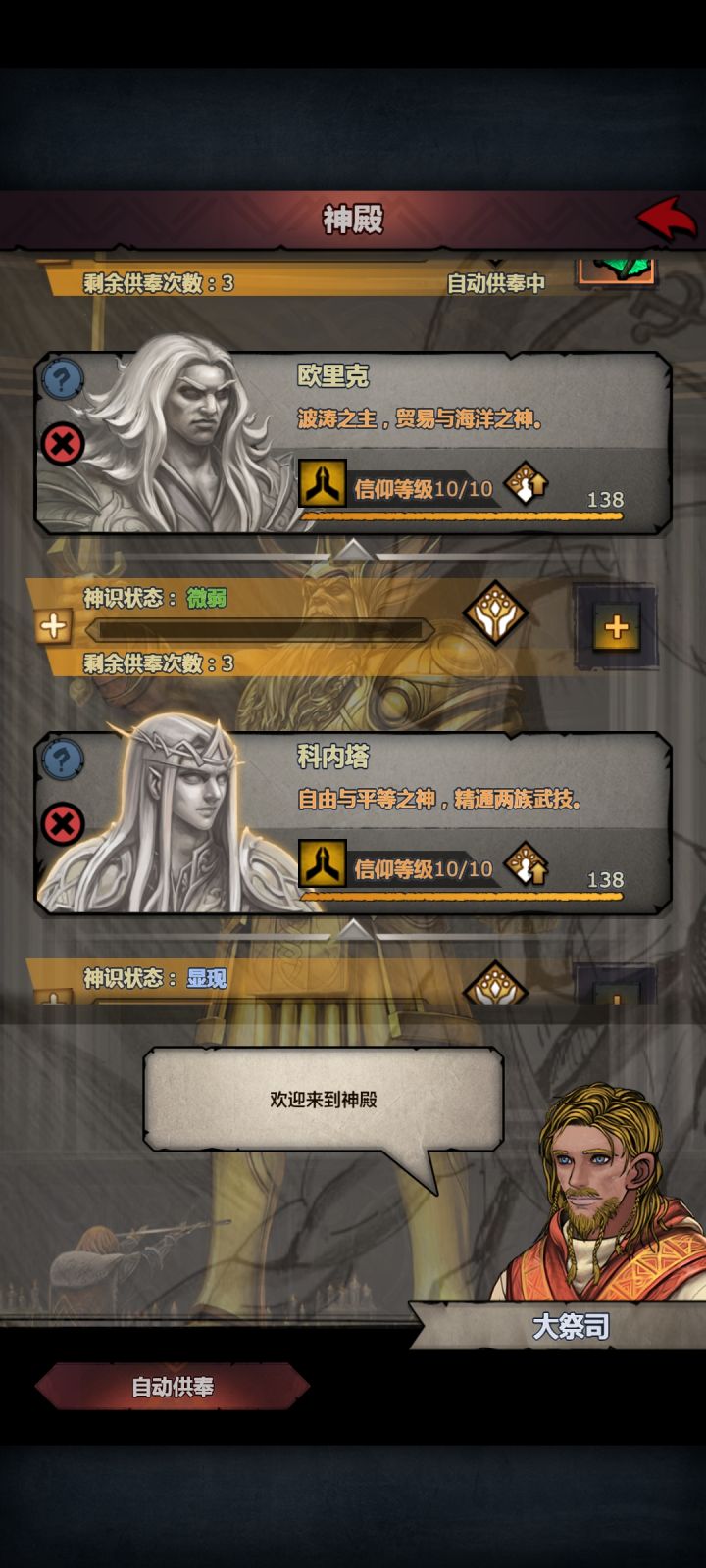 为什么塞宁的突破不了啊？截图